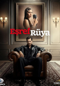 Мечта Эшрефа (2025)